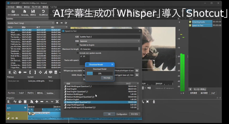 Shotcut_Whisper_2026
